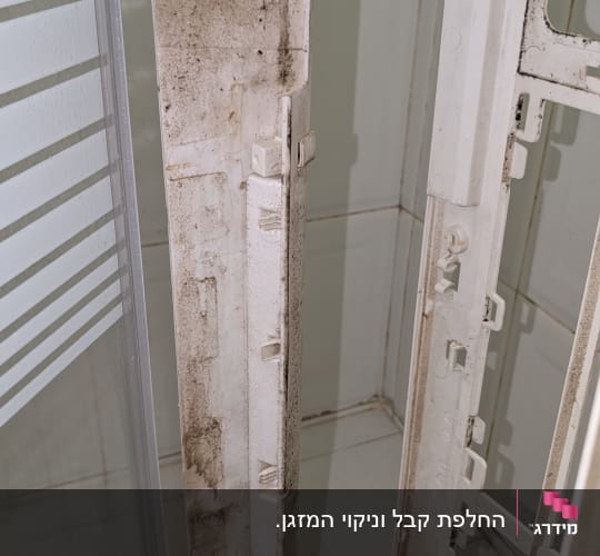 חלק פנימי של מזגן עם לכלוך ואבק